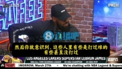 詹姆斯：不懂球白痴太多了！40岁的我还能打球是因为我动脑子