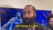 如今续约快船！哈登此前：我当时想续约的，但76人没和我谈！！