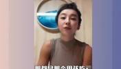 张曼源：我感觉女孩子跟男生谈恋爱，真的是男生比较吃亏🙊