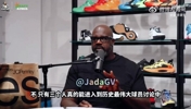 奥尼尔：能进入GOAT讨论的只有乔丹、詹姆斯和科比