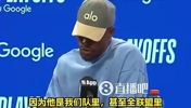 硬汉倒下了😭巴特勒曾谈：库里能确保勇士不崩！没他在没容错