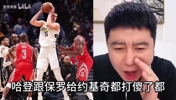 大史此前：保罗哈登当年挡拆轮流军训约基奇，约基奇无地自容！